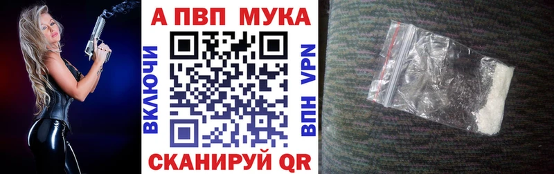 A-PVP крисы CK Сенгилей