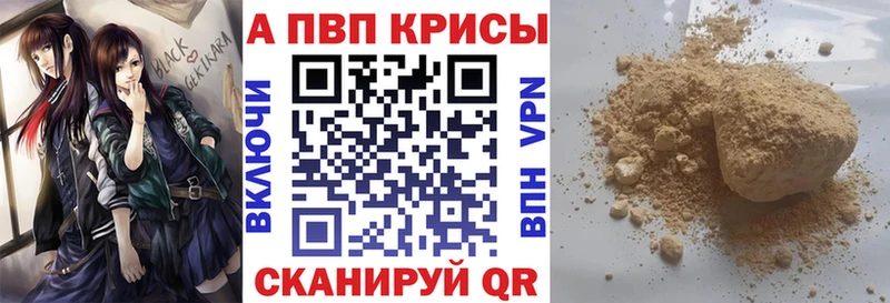 Альфа ПВП СК КРИС Сенгилей