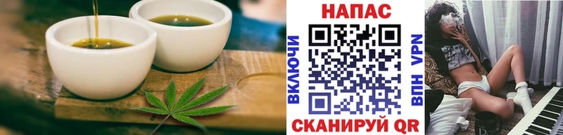 наркошоп  Сенгилей  Cannafood марихуана 