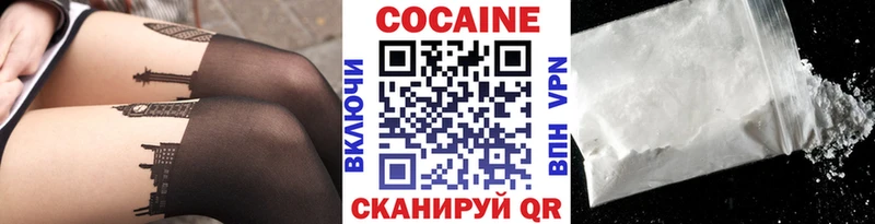 Cocaine FishScale  даркнет сайт  blacksprut   Сенгилей 