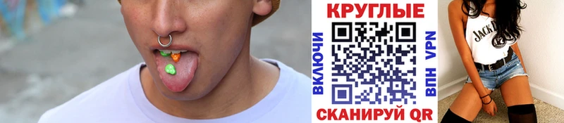 kraken рабочий сайт Сенгилей ЭКСТАЗИ 250 мг дарнет шоп