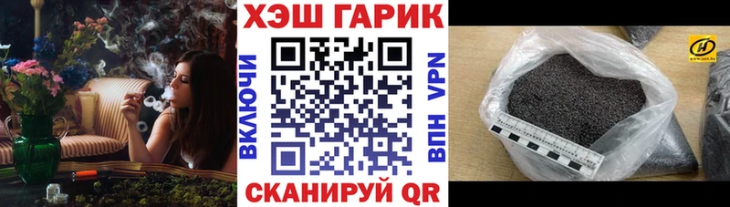 купить сайты Сенгилей ГАШИШ VHQ