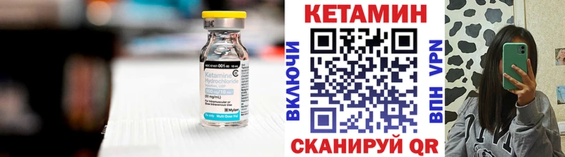 КЕТАМИН ketamine  KRAKEN ONION  Сенгилей 