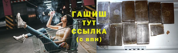 стафф Сатка