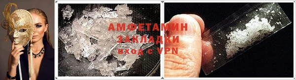 каннабис Сафоново