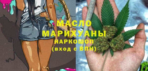 марки lsd Саяногорск