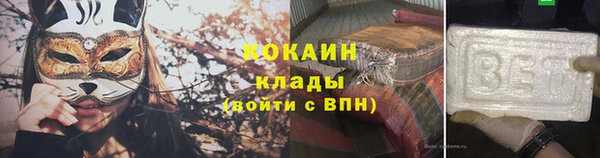 марки lsd Саяногорск