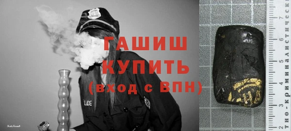 каннабис Сафоново