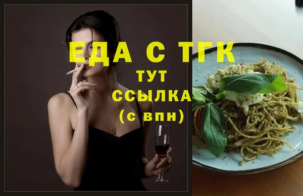марки lsd Саяногорск