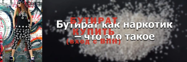 каннабис Сафоново