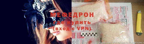 стафф Сатка