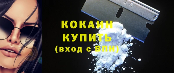 каннабис Сафоново