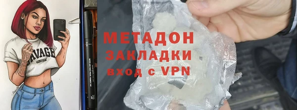 ALPHA-PVP Мосальск