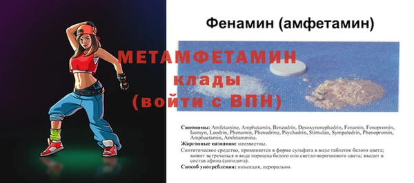 марки lsd Саяногорск