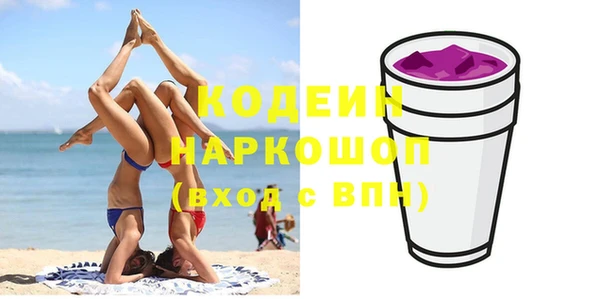 каннабис Сафоново
