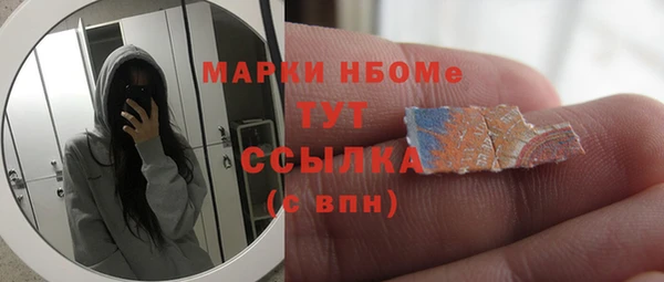 стафф Сатка