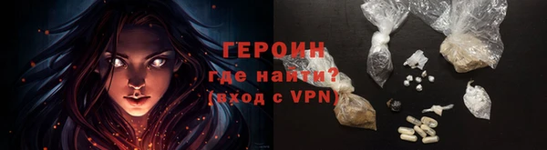 стафф Сатка