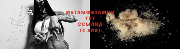 марки lsd Саяногорск