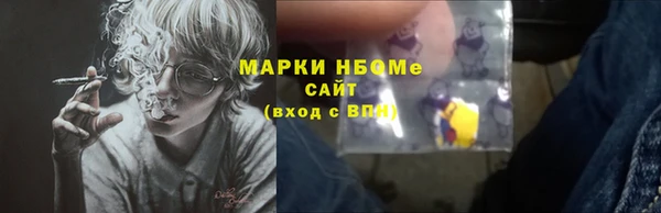 стафф Сатка