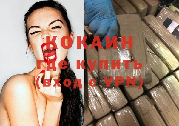 стафф Сатка