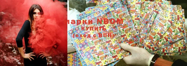 стафф Сатка