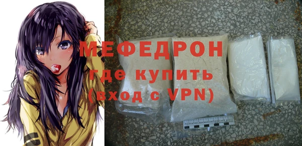 каннабис Сафоново