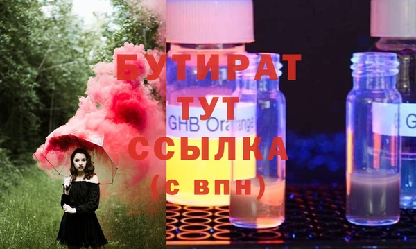 каннабис Сафоново