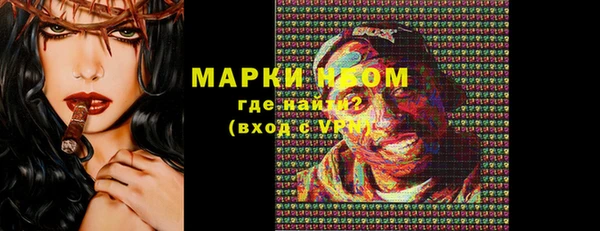 каннабис Сафоново