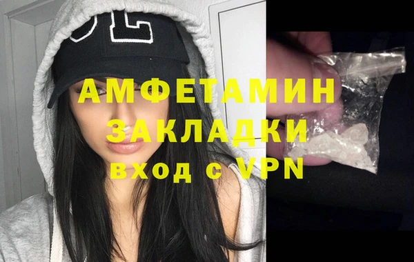 стафф Сатка
