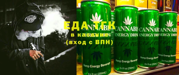 марки lsd Саяногорск
