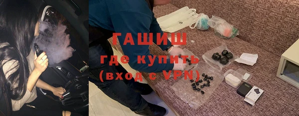 стафф Сатка