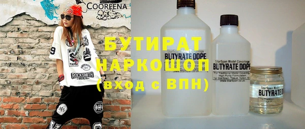 каннабис Сафоново