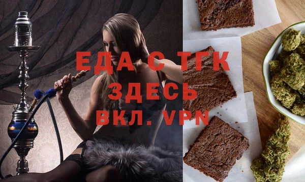 марки lsd Саяногорск
