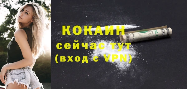марки lsd Саяногорск