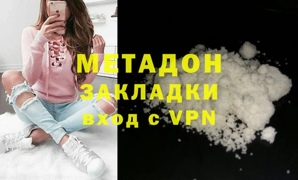 стафф Сатка