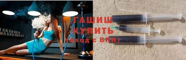 марки lsd Саяногорск