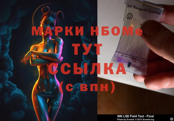 марки lsd Саяногорск