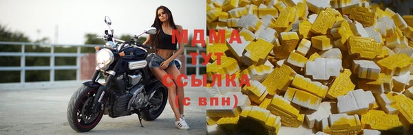 синтетический гашиш Заводоуковск