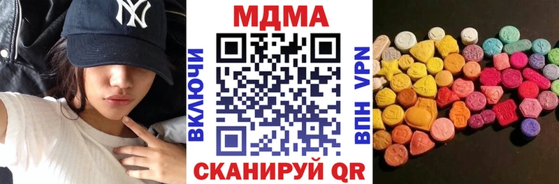 МДМА VHQ  Сенгилей 