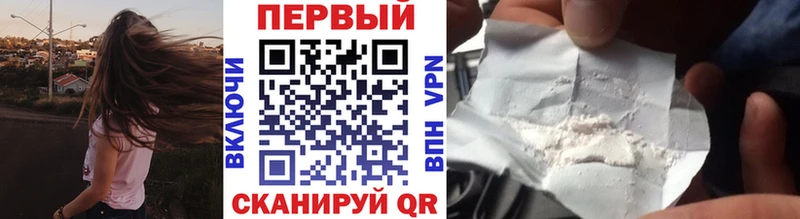 МЕТАМФЕТАМИН Methamphetamine  Сенгилей 